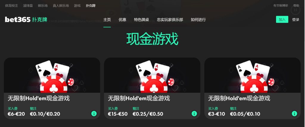 完美扑克游戏